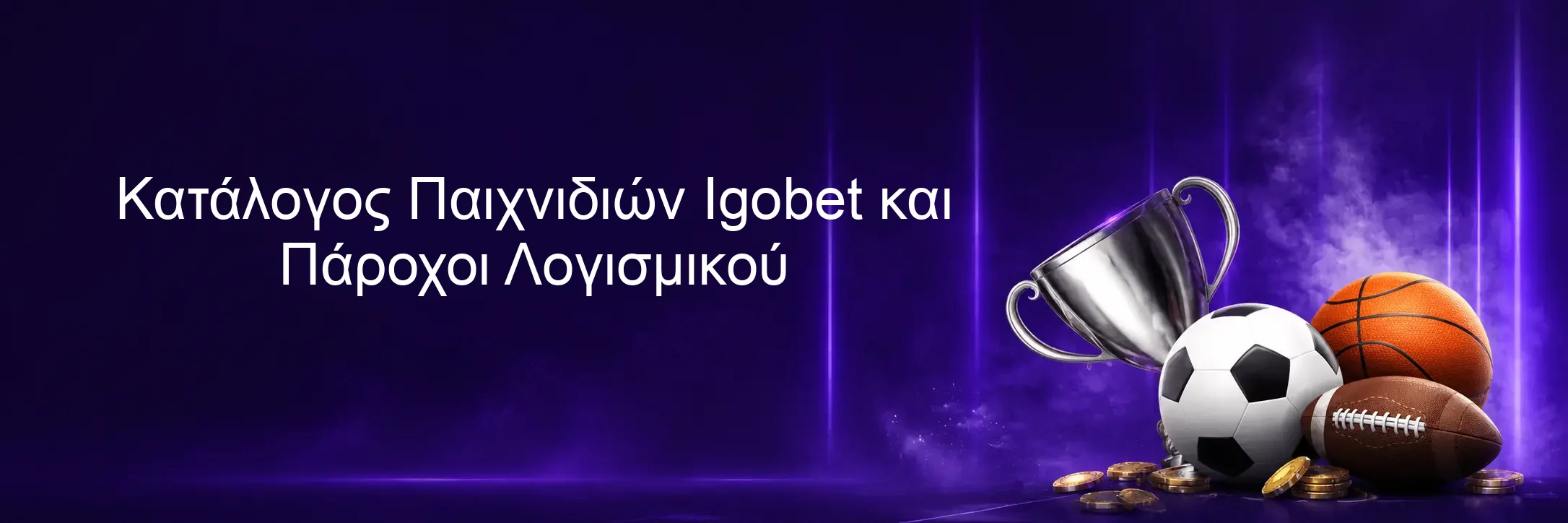 Κατάλογος Παιχνιδιών Igobet και Πάροχοι Λογισμικού Κατάλογος Παιχνιδιών Igobet και Πάροχοι Λογισμικού